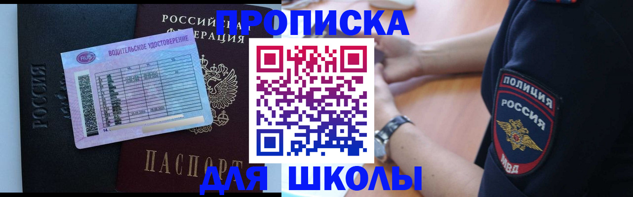 временная регистрация собственник в Ростове-на-Дону