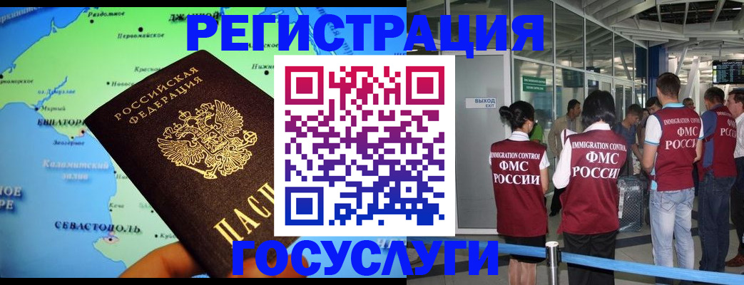 прописка для военкомата в Ростове-на-Дону