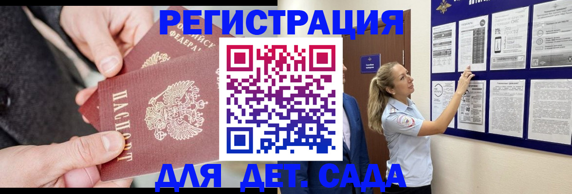 временная регистрация адрес в Ростове-на-Дону