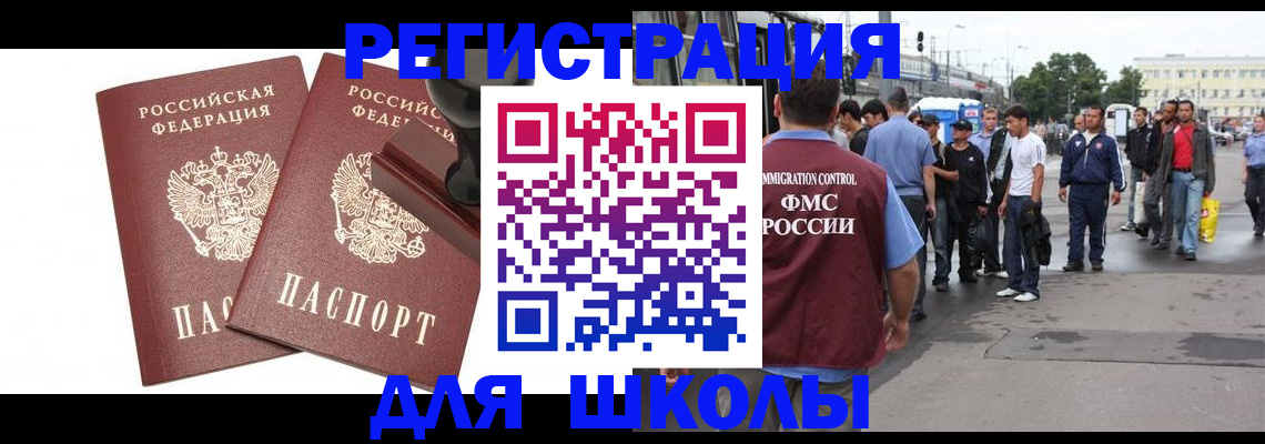 временная регистрация госуслуги в Ростове-на-Дону